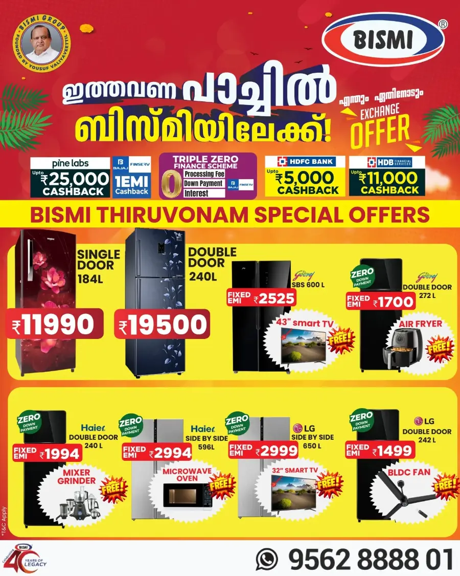 Onam Offer In Bismi Home Appliance Malappuram