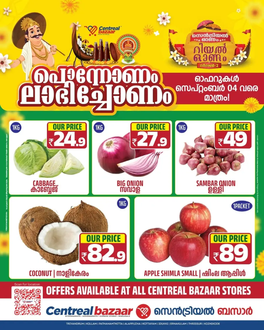 Fresh Deals In Centreal Bazaar Calicut