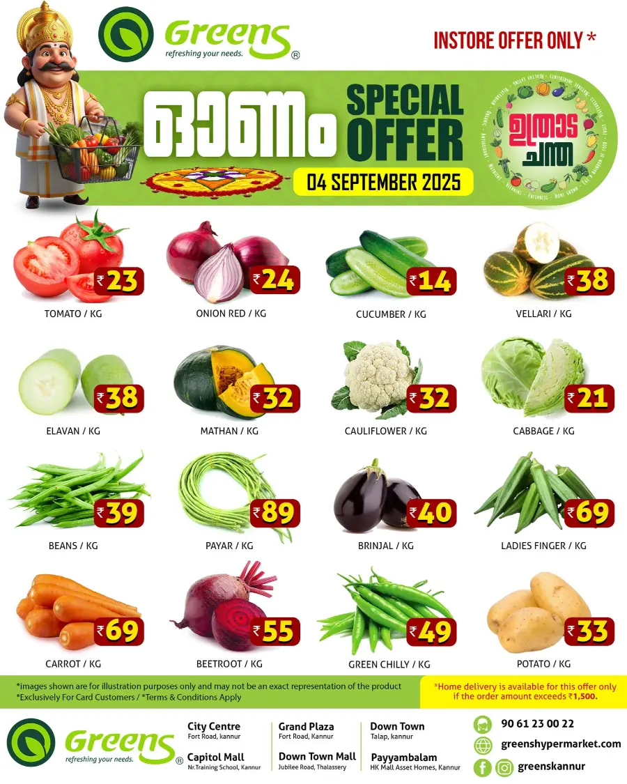 Fresh Deals In Greens Hypermarket undefined