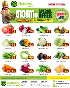 Fresh Deals In Greens Hypermarket Kannur