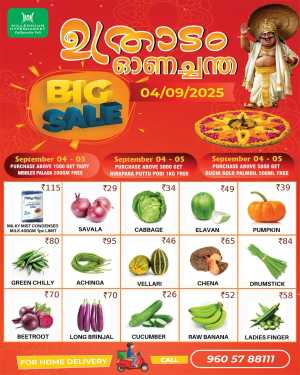 Uthradam special In Millennium Hypermarket Ernakulam