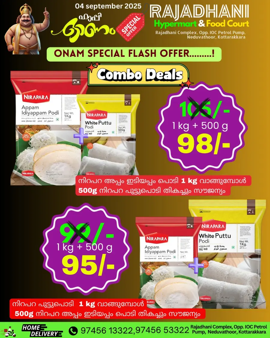 Fresh Deals In Rajadhani Hypermart undefined