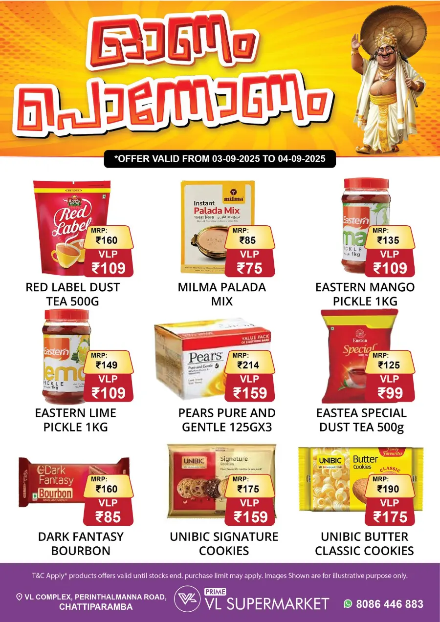 Onam Offer In VL Supermarket Malappuram