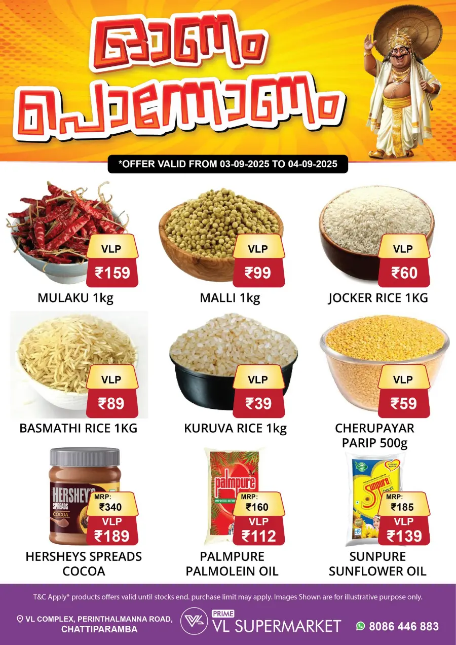 Onam Offer In VL Supermarket Malappuram