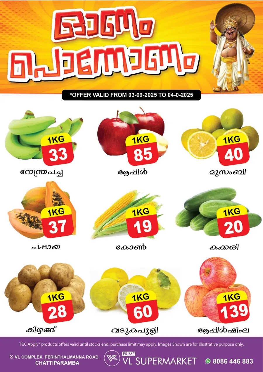 Onam Offer In VL Supermarket Malappuram