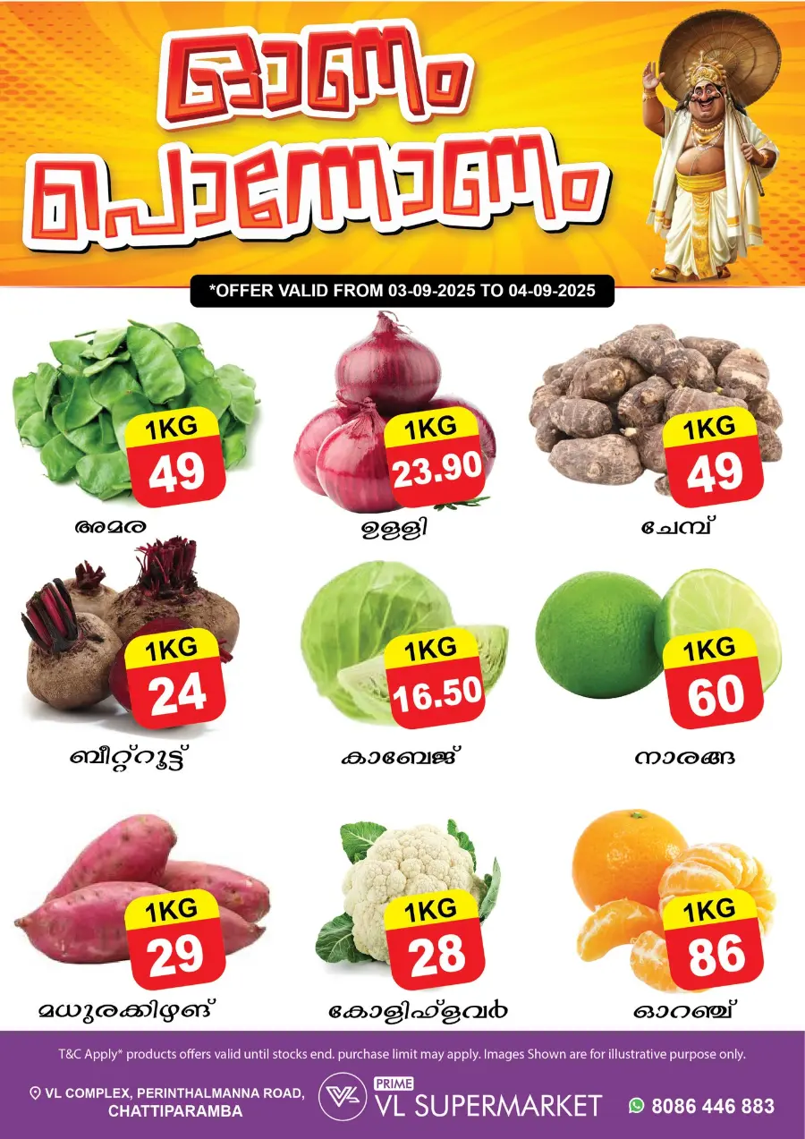 Onam Offer In VL Supermarket Malappuram