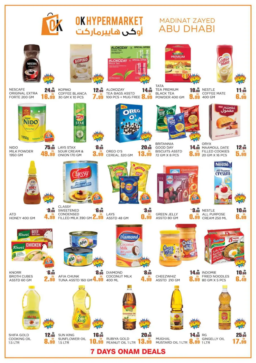 Onam Offer In OK Hypermarket Abu Dhabi