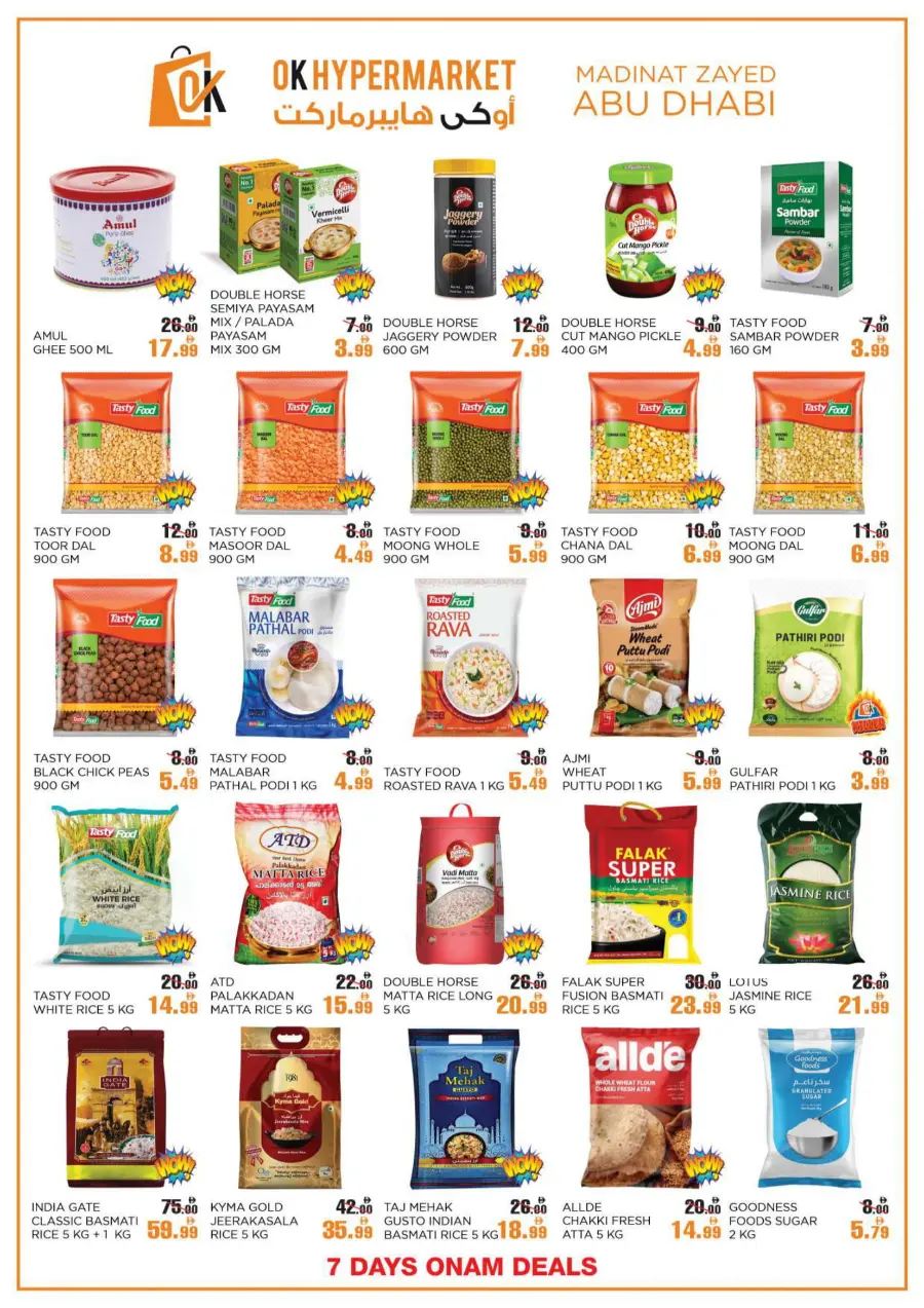 Onam Offer In OK Hypermarket Abu Dhabi