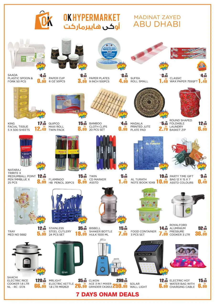 Onam Offer In OK Hypermarket Abu Dhabi