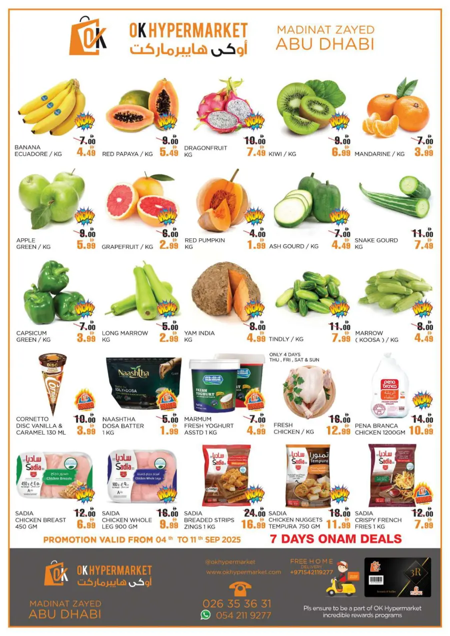Onam Offer In OK Hypermarket Abu Dhabi