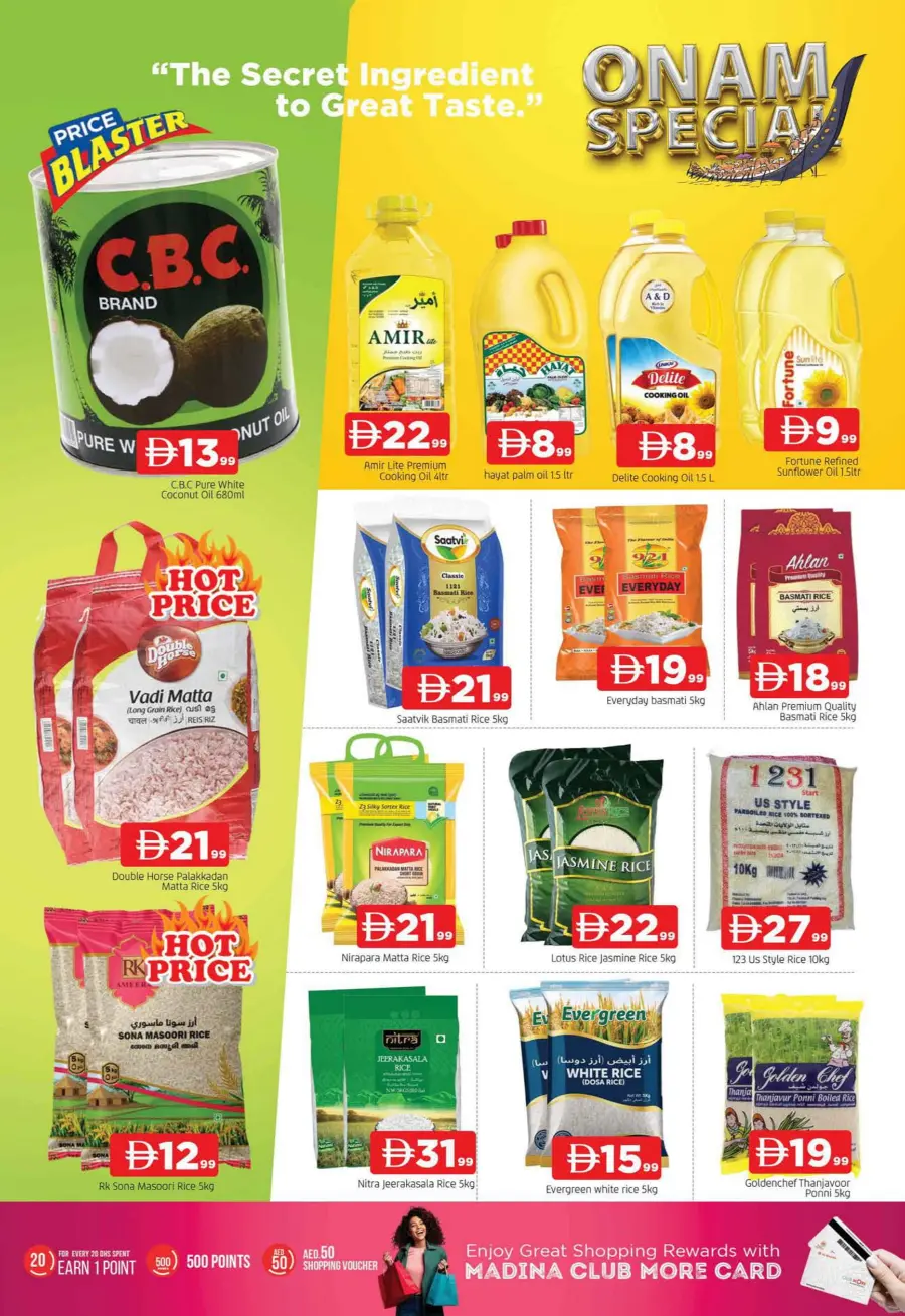 Onam special offer In Abraj Al Madina Sharjah / Ajman