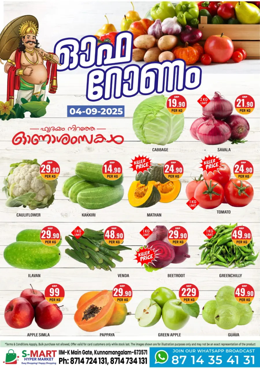 Fresh Deals In S-Mart Hypermarket Calicut