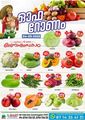 Fresh Deals In S-Mart Hypermarket Calicut