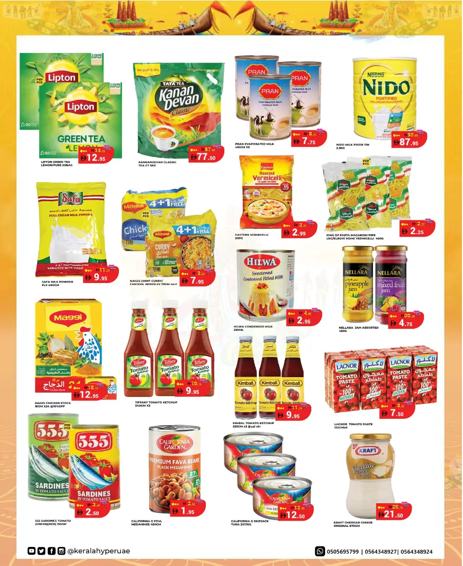 Onam mood offer mood Onam mood offer mood In Kerala Hypermarket Ras al Khaimah
