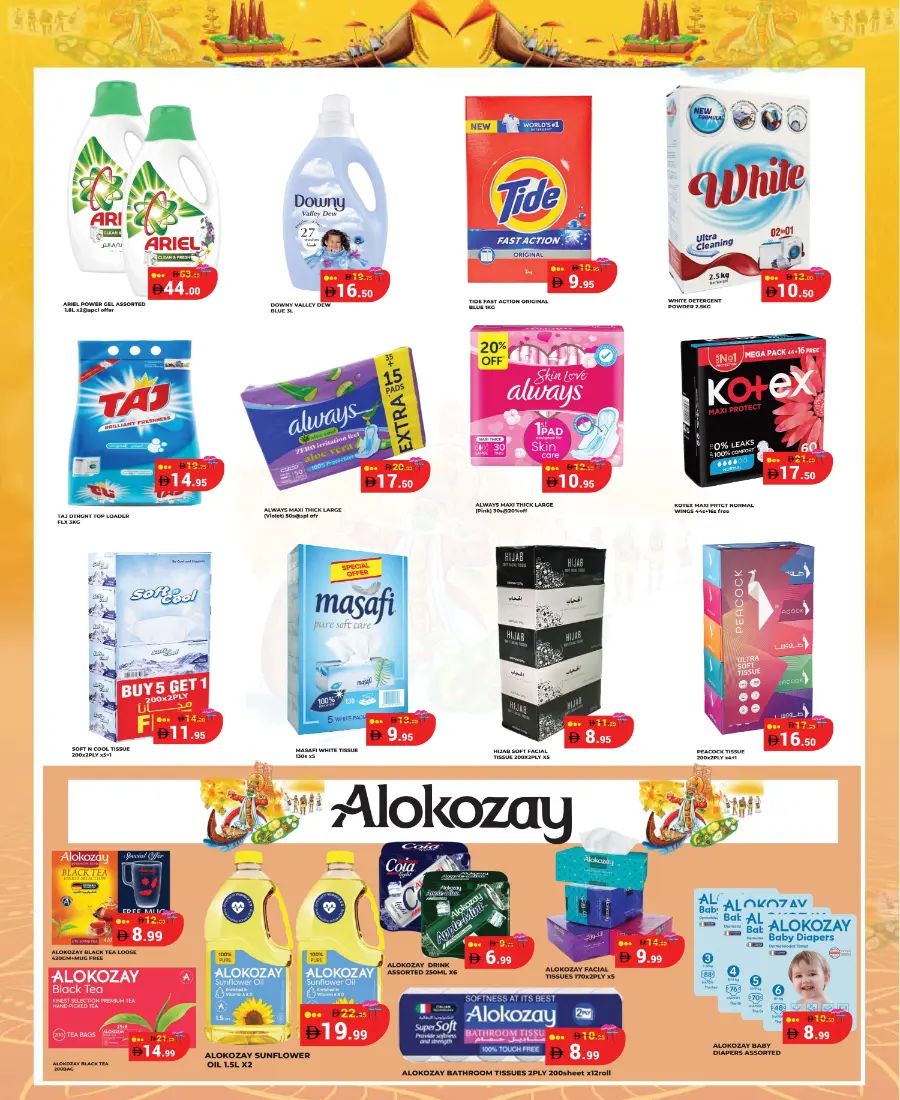 Onam mood offer mood Onam mood offer mood In Kerala Hypermarket Ras al Khaimah