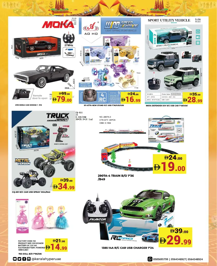 Onam mood offer mood Onam mood offer mood In Kerala Hypermarket Ras al Khaimah