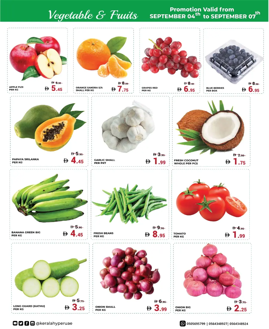 Onam mood offer mood Onam mood offer mood In Kerala Hypermarket Ras al Khaimah