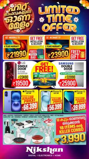 Limited Time Offer In Nikshan Electronics Calicut,Kannur