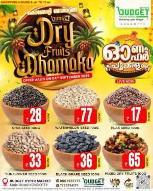 Dry Fruits Dhamaka In Budget Hypermarket Malappuram