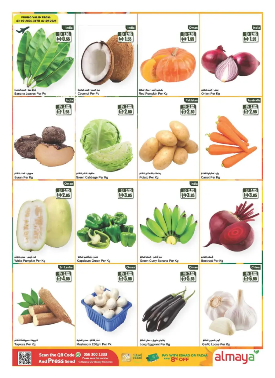 Onam Offer In Al Maya Al Ain