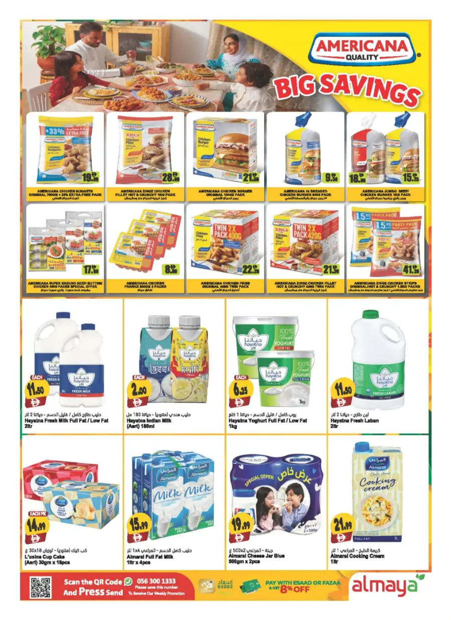 Onam Offer In Al Maya Al Ain