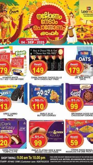 Onam Offer In Leemax Hypermarket Malappuram