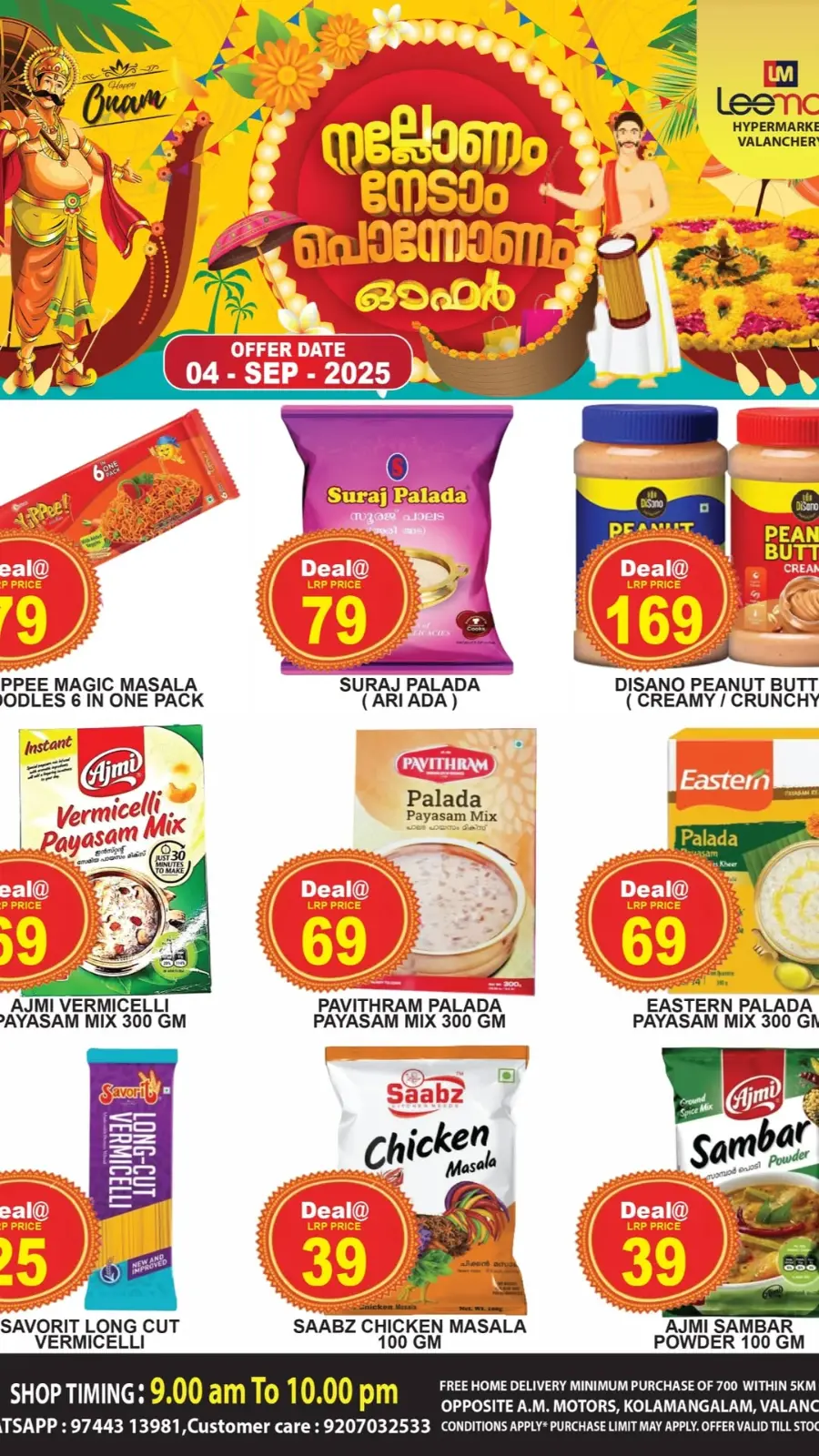 Onam Offer In Leemax Hypermarket Malappuram