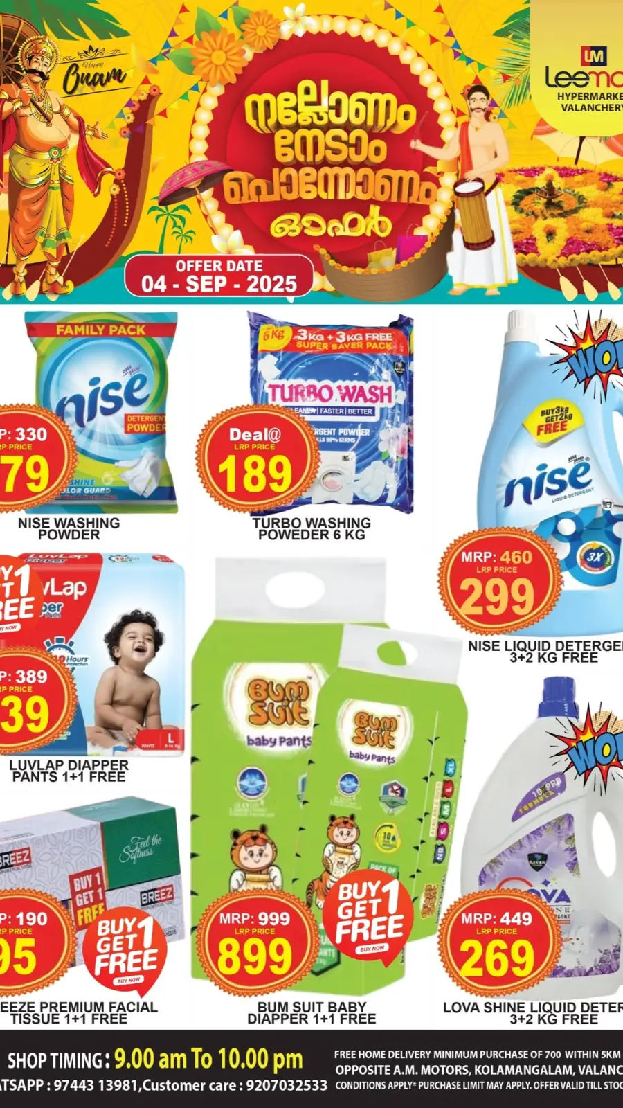 Onam Offer In Leemax Hypermarket Malappuram