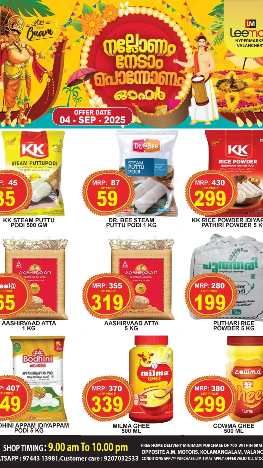 Onam Offer In Leemax Hypermarket Malappuram