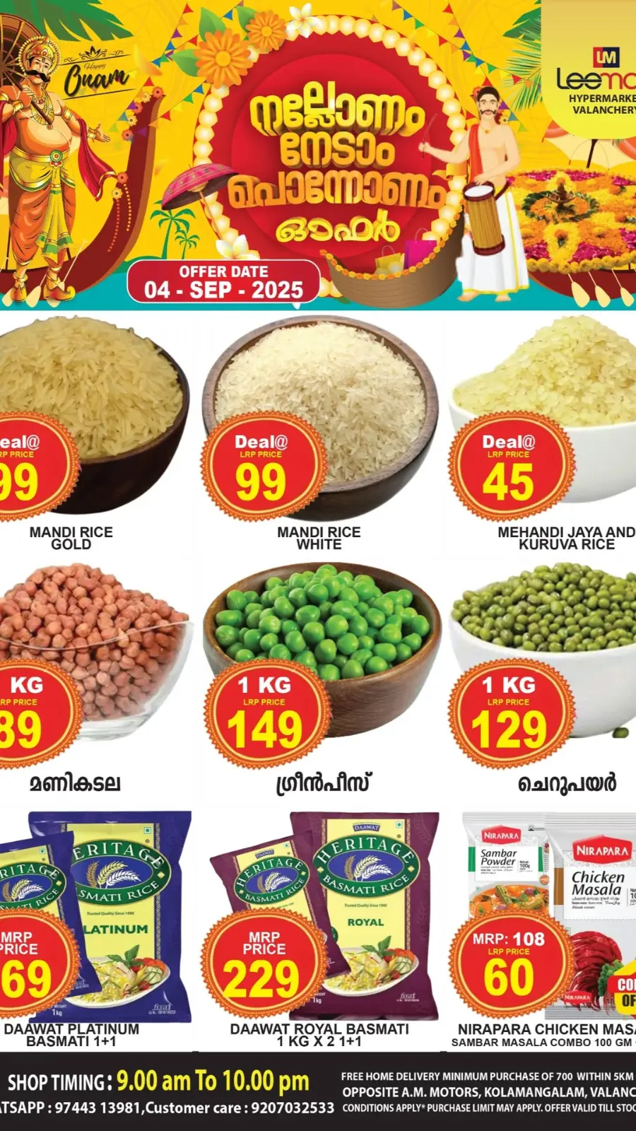 Onam Offer In Leemax Hypermarket Malappuram