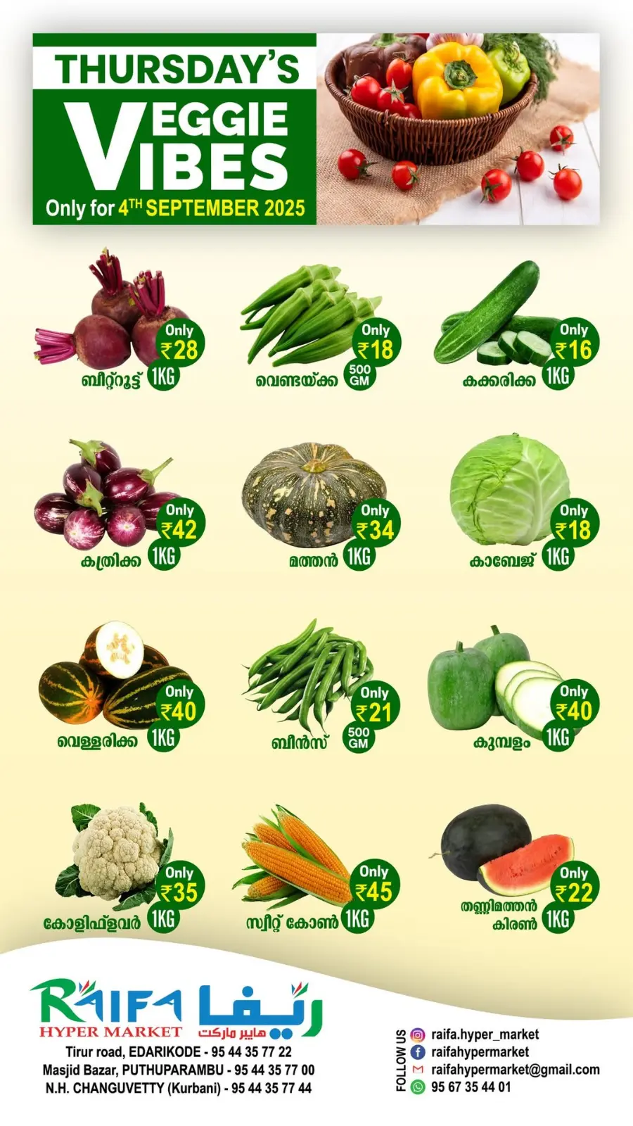 Fresh Deals In Raifa Hypermarket undefined