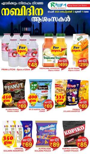 Meelad offer In Raifa Hypermarket Malappuram