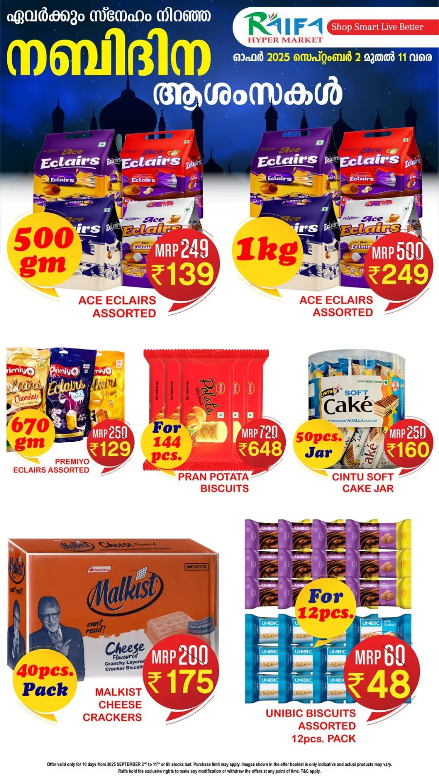 Meelad offer In Raifa Hypermarket undefined