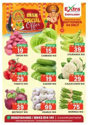 Thiruvonam offer In Extra hypermarket Calicut