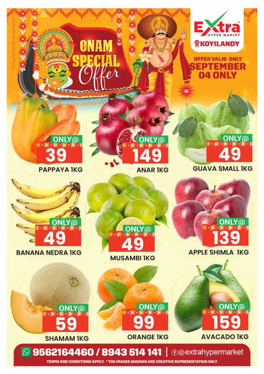 Thiruvonam offer In Extra hypermarket Calicut