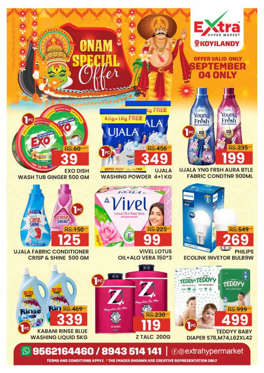 Thiruvonam offer In Extra hypermarket Calicut