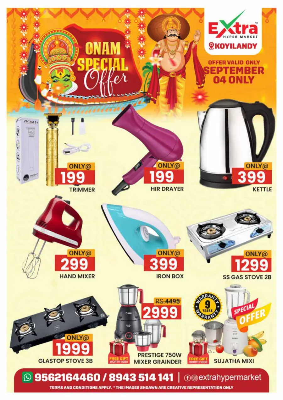 Thiruvonam offer In Extra hypermarket Calicut