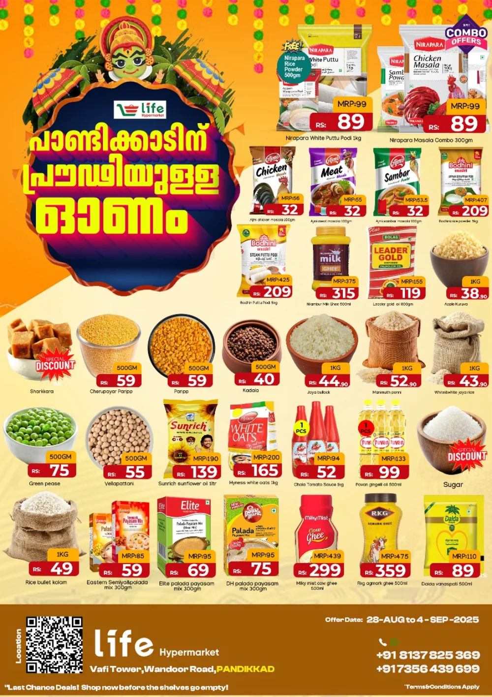Onam Mega Sale 2025 – Great Deals Await! In Life Hypermarket Malappuram
