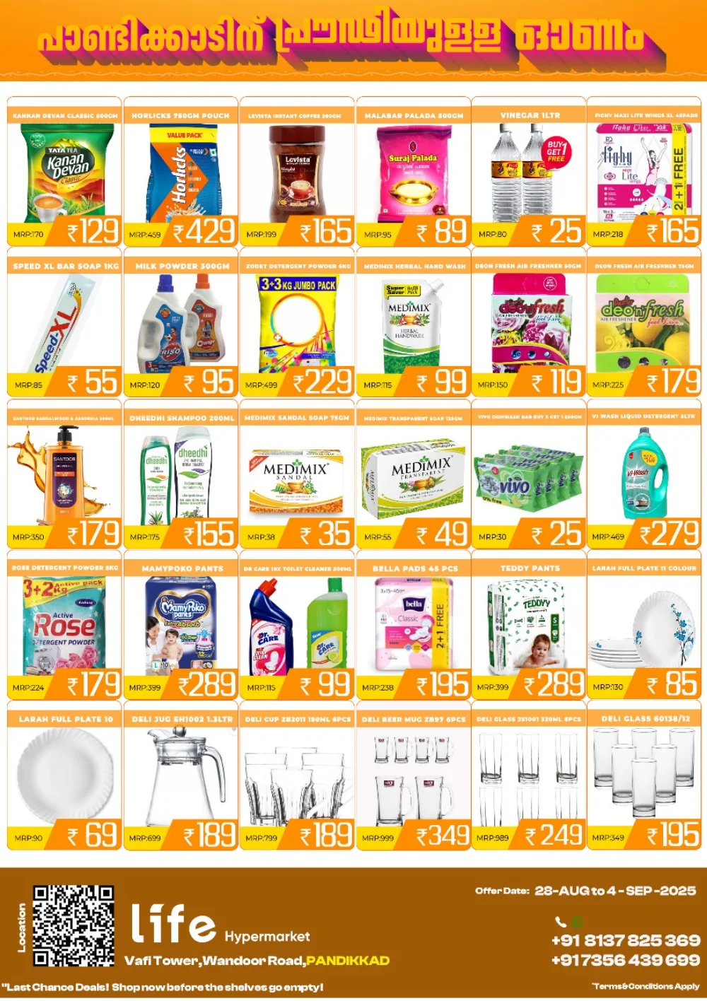 Onam Mega Sale 2025 – Great Deals Await! In Life Hypermarket Malappuram