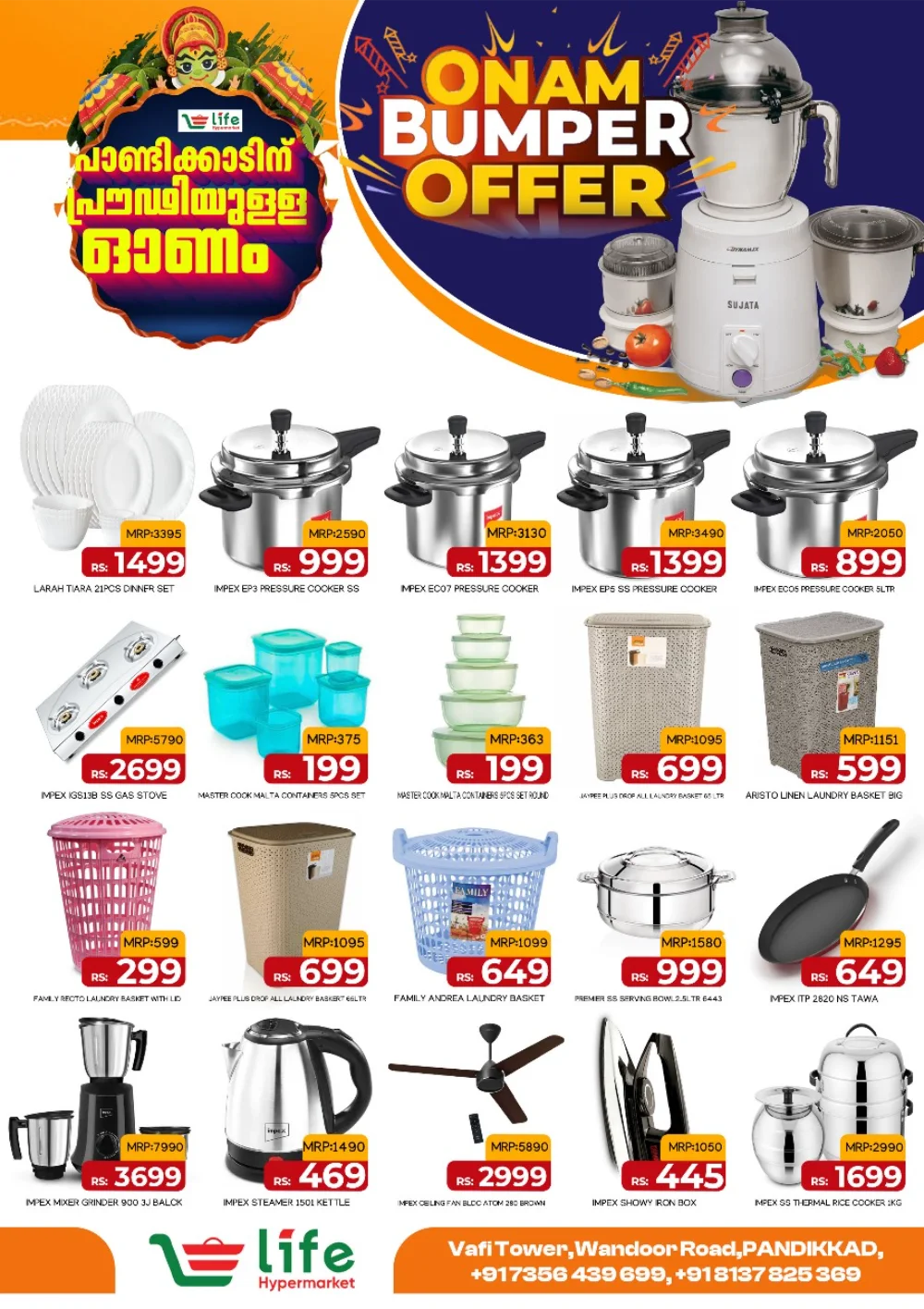 Onam Mega Sale 2025 – Great Deals Await! In Life Hypermarket Malappuram