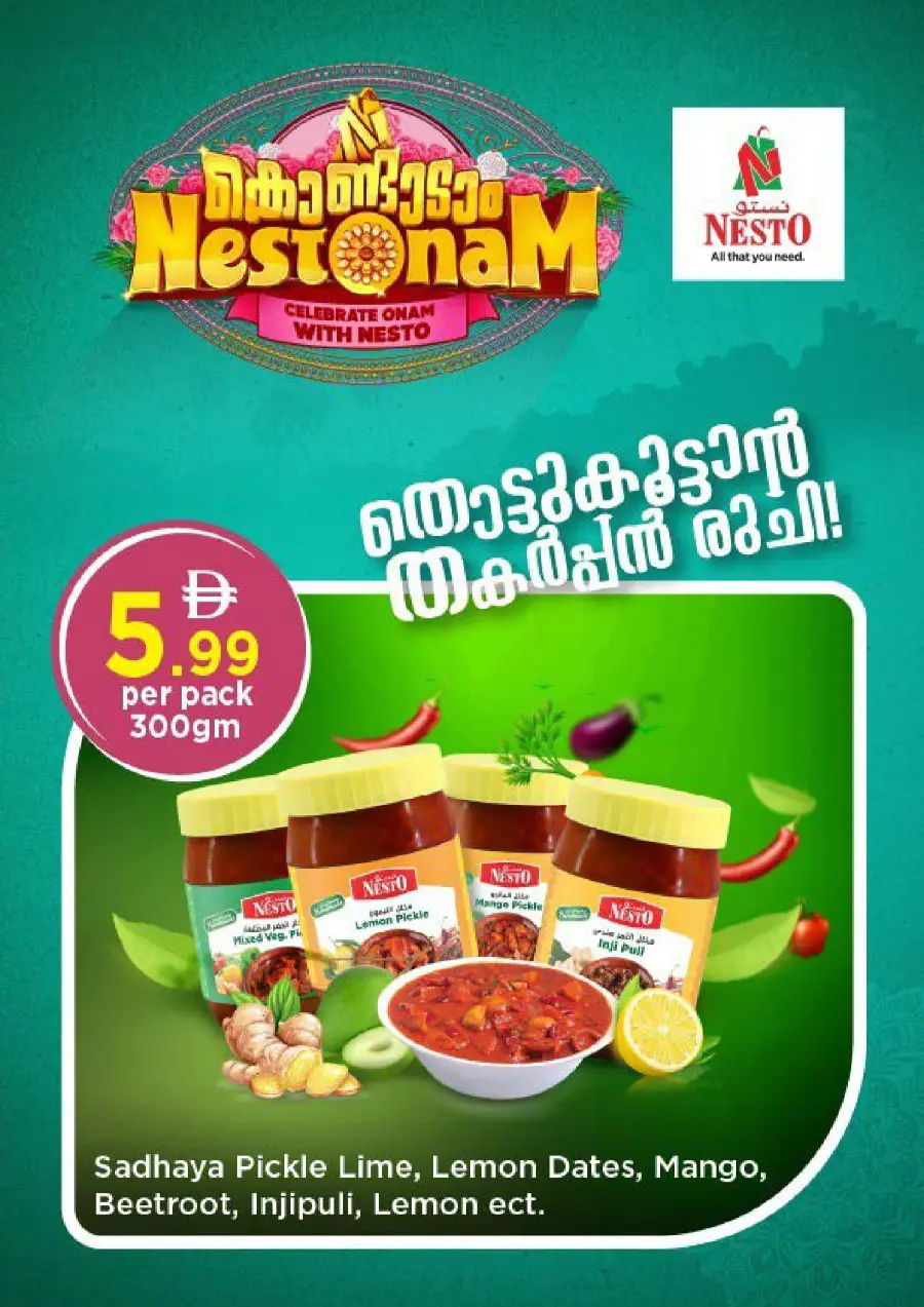 Super September Shopping Festival In Nesto Hypermarket Dubai