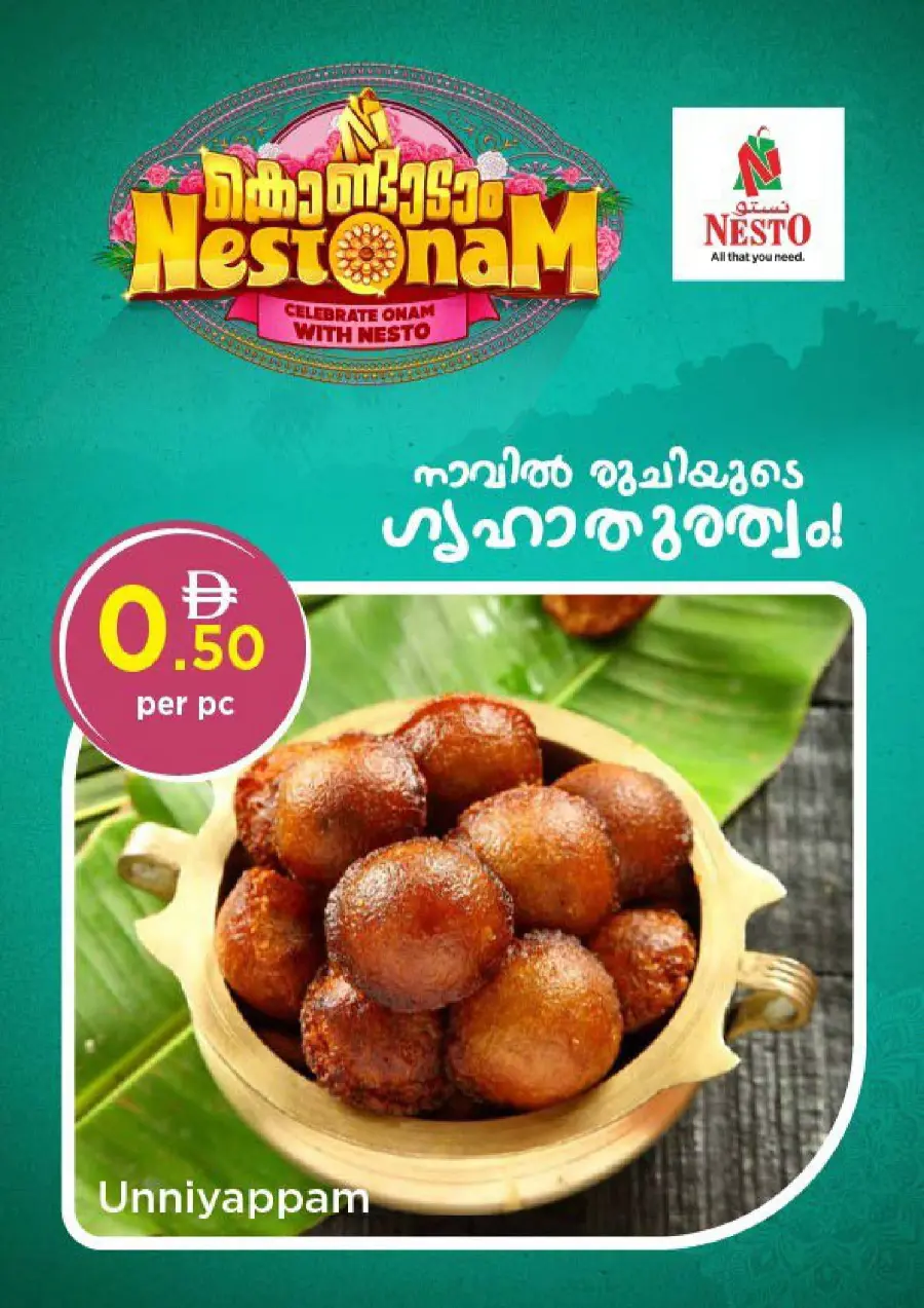 Super September Shopping Festival In Nesto Hypermarket Dubai