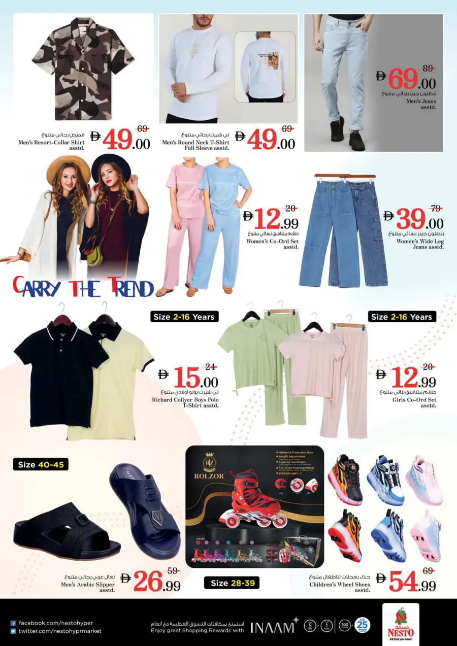 Super September Shopping Festival In Nesto Hypermarket Dubai