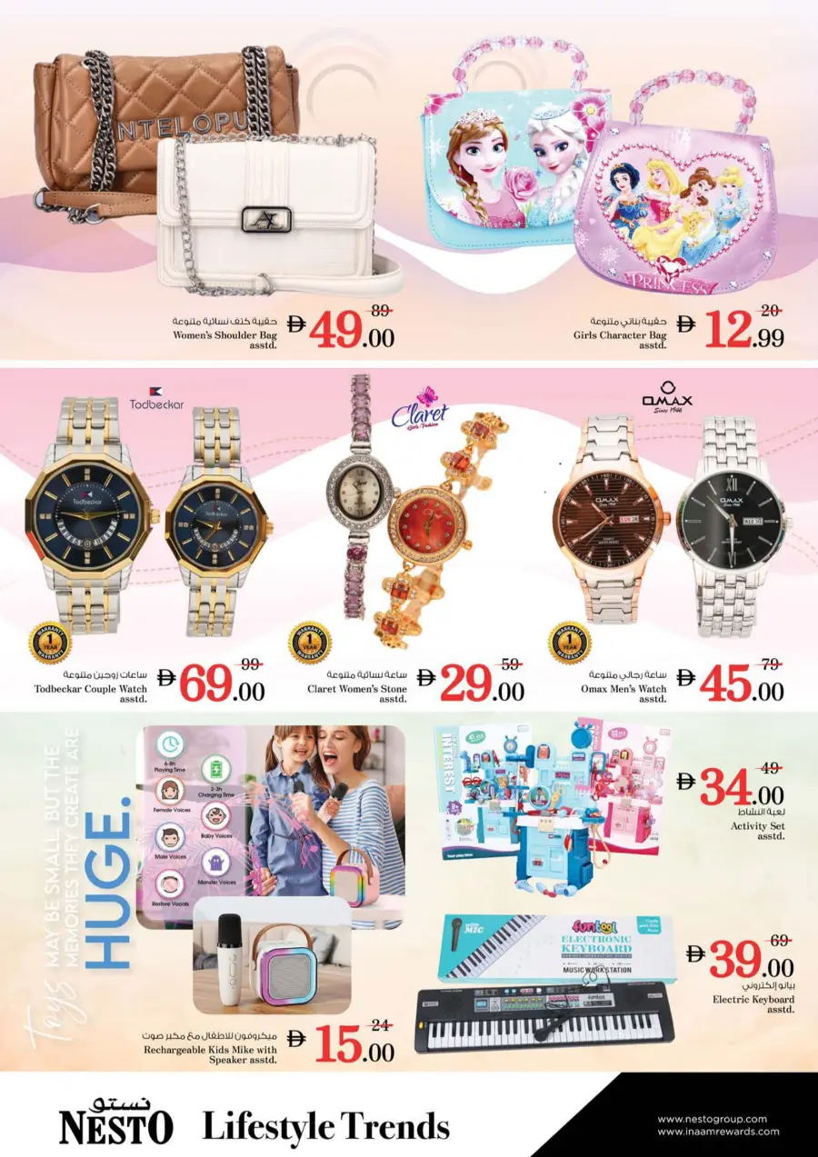 Super September Shopping Festival In Nesto Hypermarket Dubai