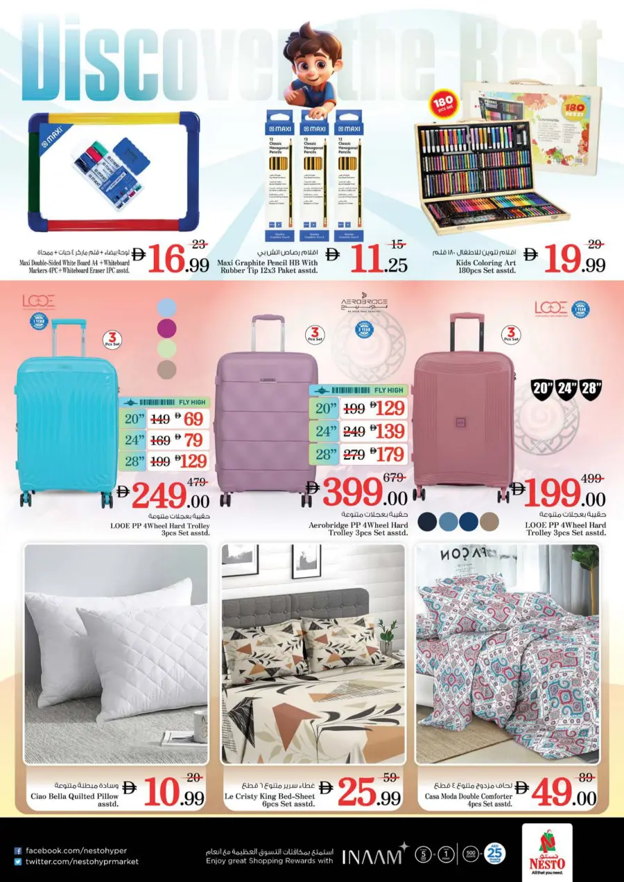 Super September Shopping Festival In Nesto Hypermarket Dubai