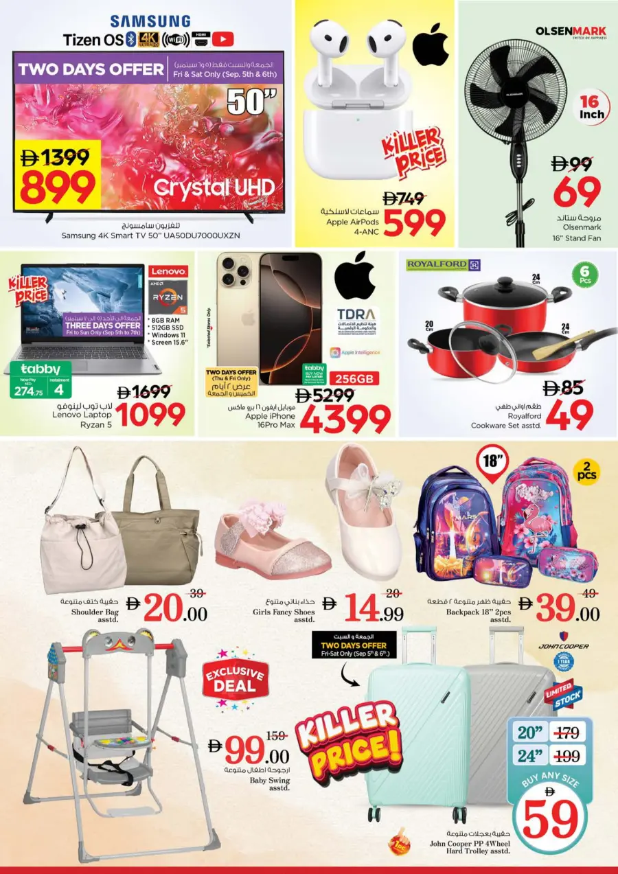 Super September Shopping Festival In Nesto Hypermarket Dubai