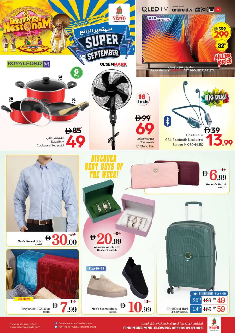 Super September Shopping Festival In Nesto Hypermarket Dubai