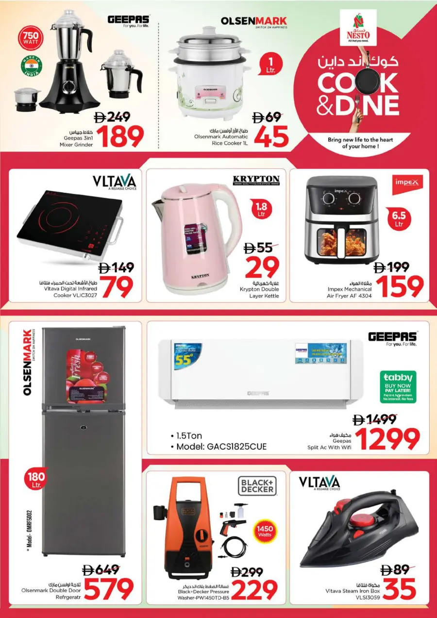 Super September Shopping Festival In Nesto Hypermarket Dubai