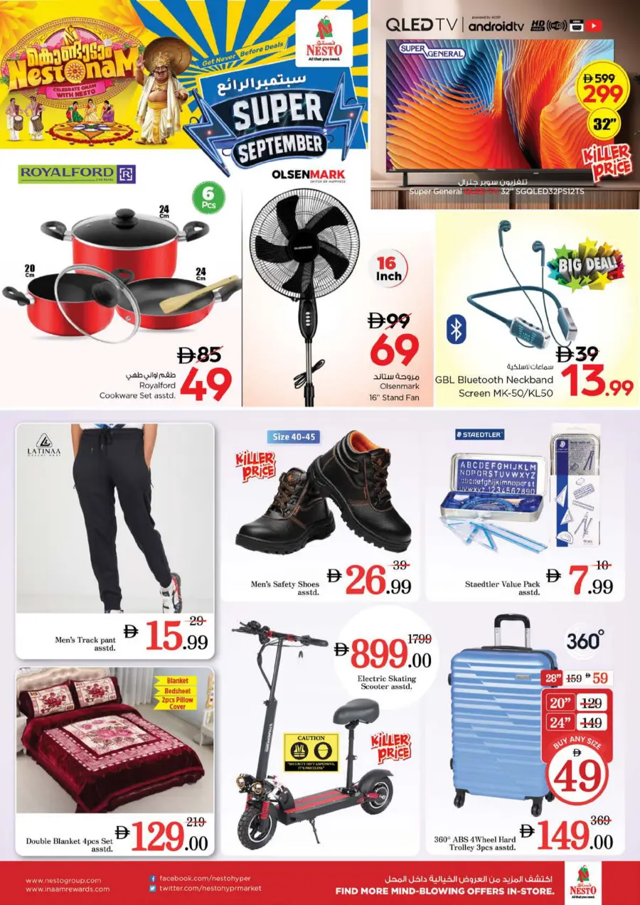 Super September Shopping Festival In Nesto Hypermarket Dubai