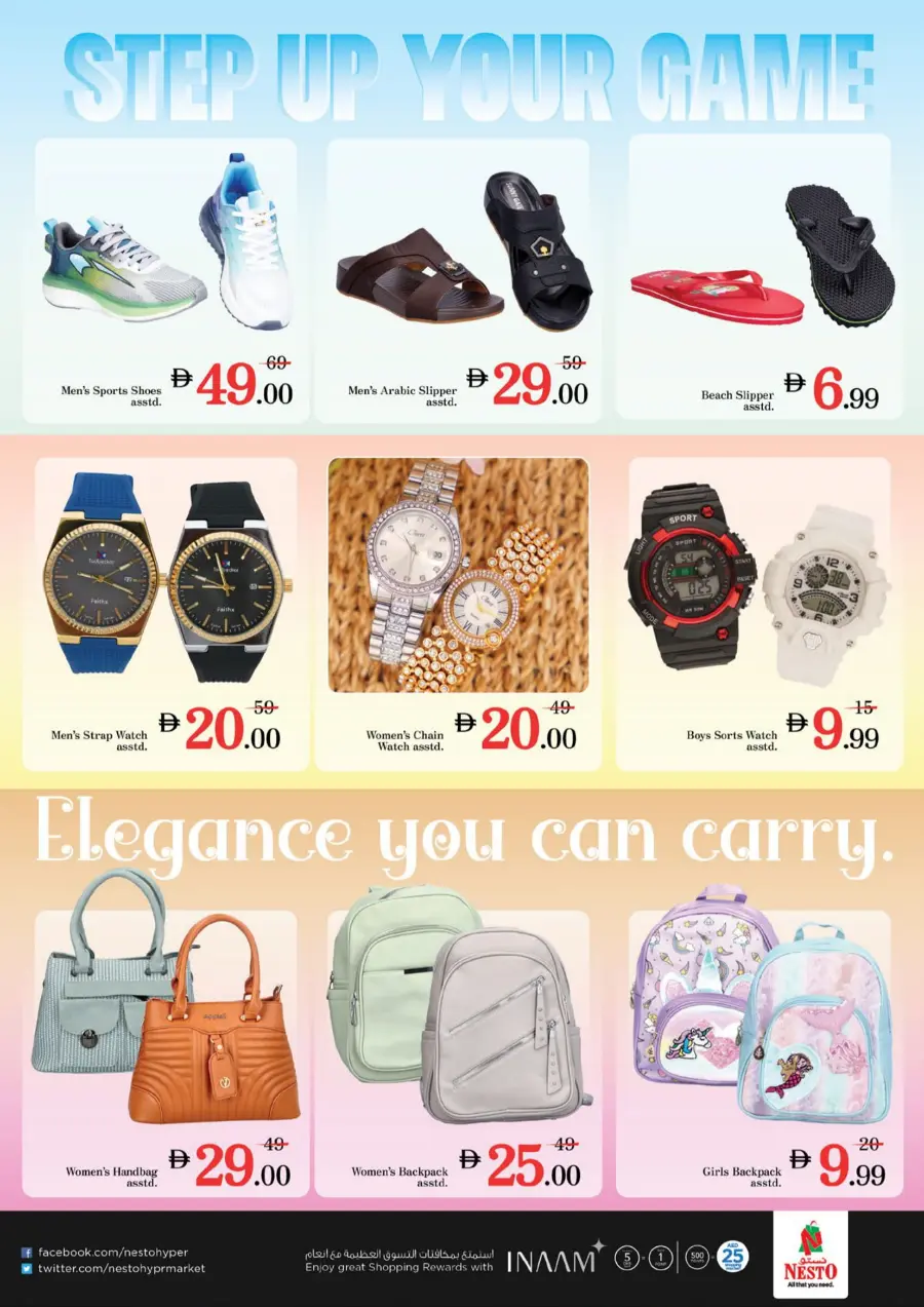 Super September Shopping Festival In Nesto Hypermarket Dubai